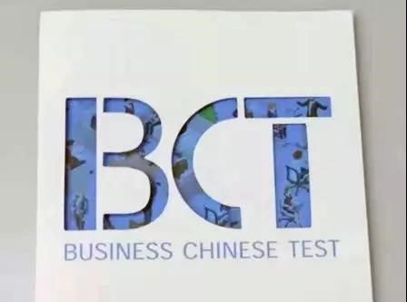 BCT - Chinese Summer Camp